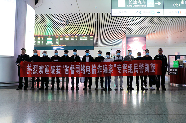 涉案200萬(wàn)！晉城沁水警方破獲“殺豬盤(pán)”詐騙案